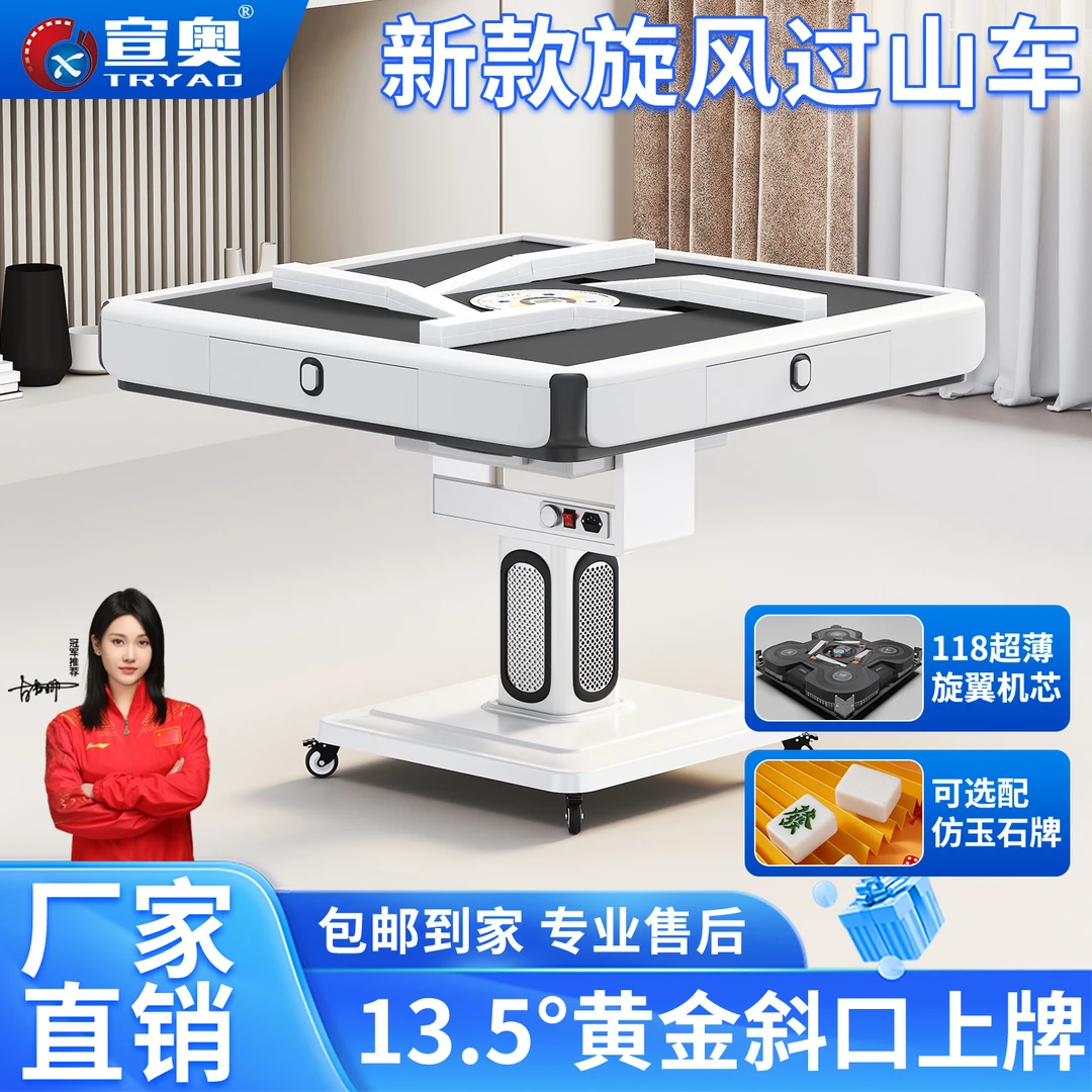 宣奥2025新款麻将机全自动家用餐桌手动折叠小尺寸麻将桌迷你桌麻
