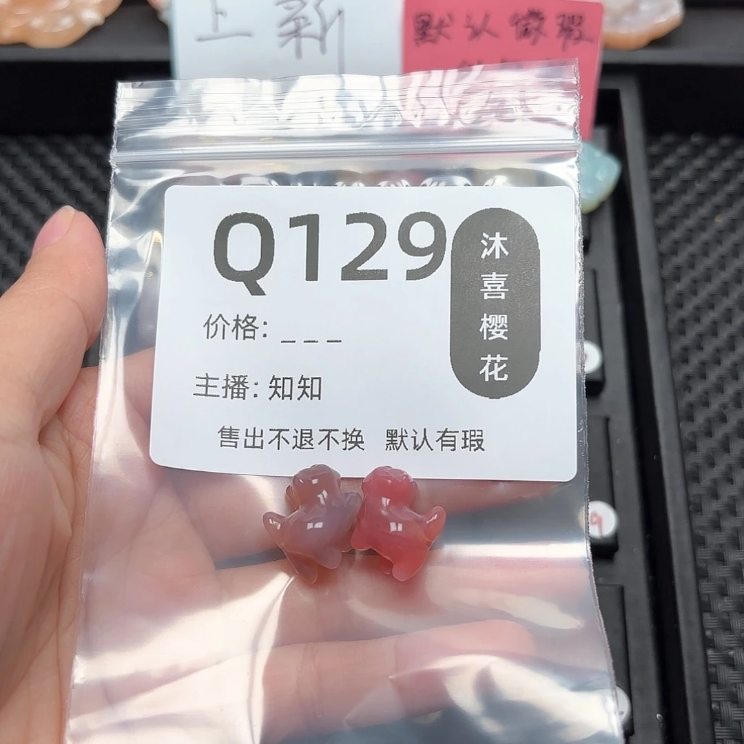 玛瑙/玉髓颈饰未镶嵌?****?