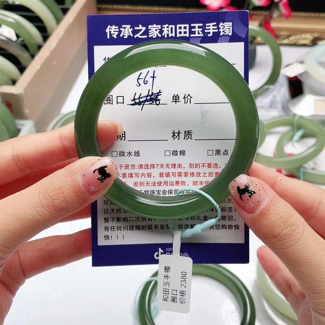 和田玉手镯未镶嵌o*e