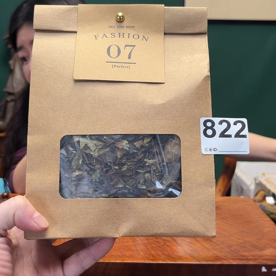 紫砂茶宠小菜茶822