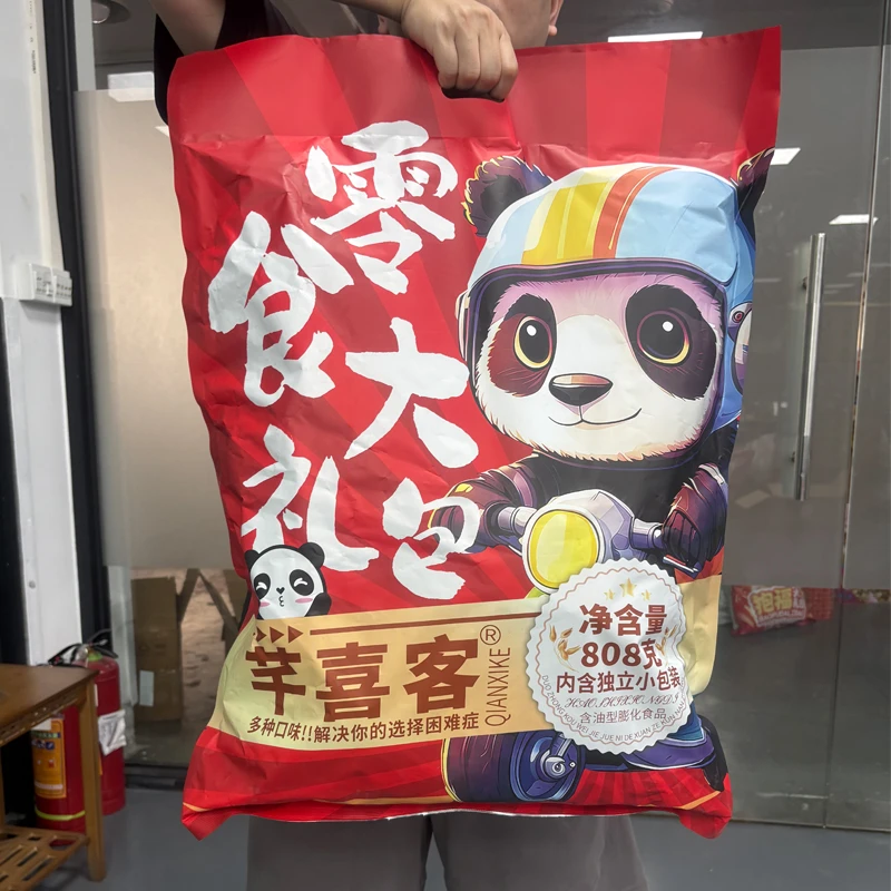 【巨无霸零食大礼包】芊喜客零食大礼包808g（2款包装随机发）