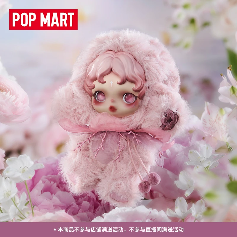 泡泡玛特θSKULLPANDA光织园系列毛绒公仔盲盒挂件5