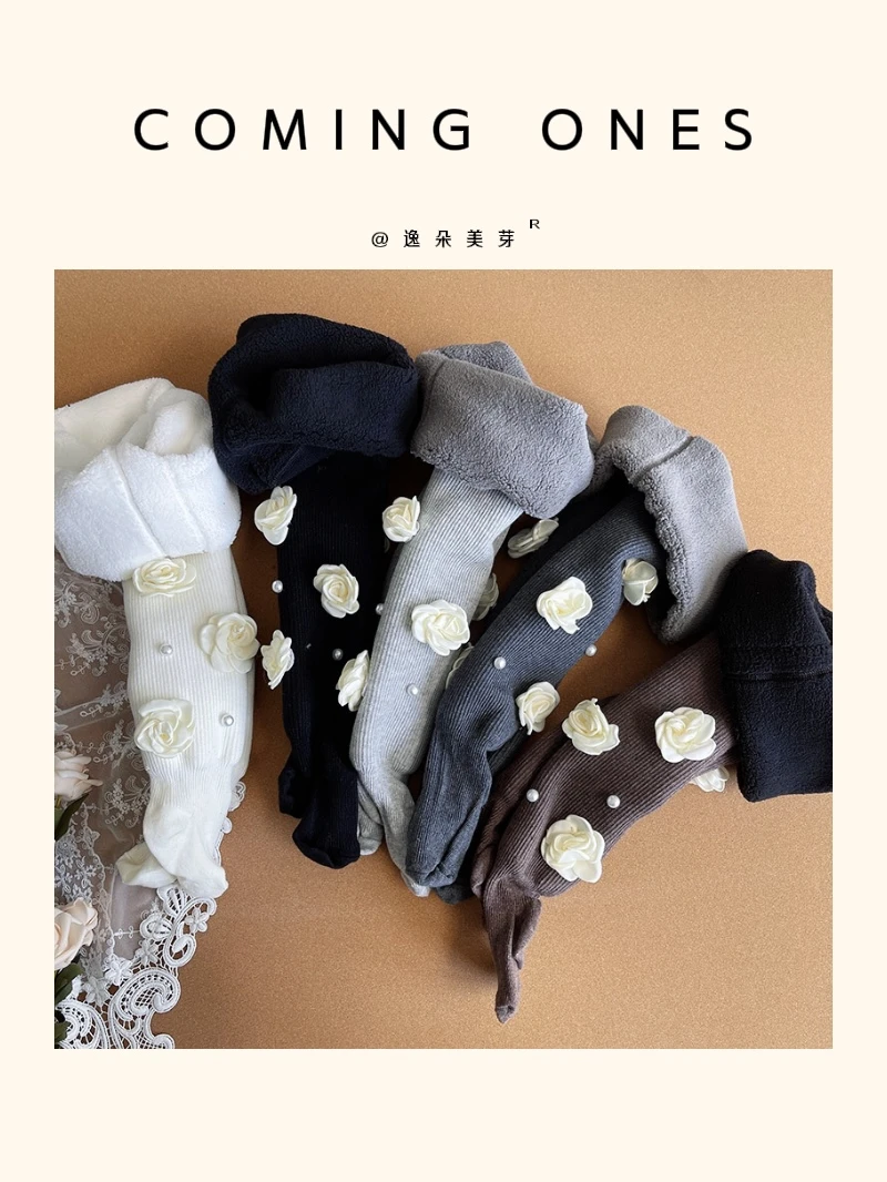 逸朵美芽COMING ONES 冬款 女童 GTK5023多色袜子