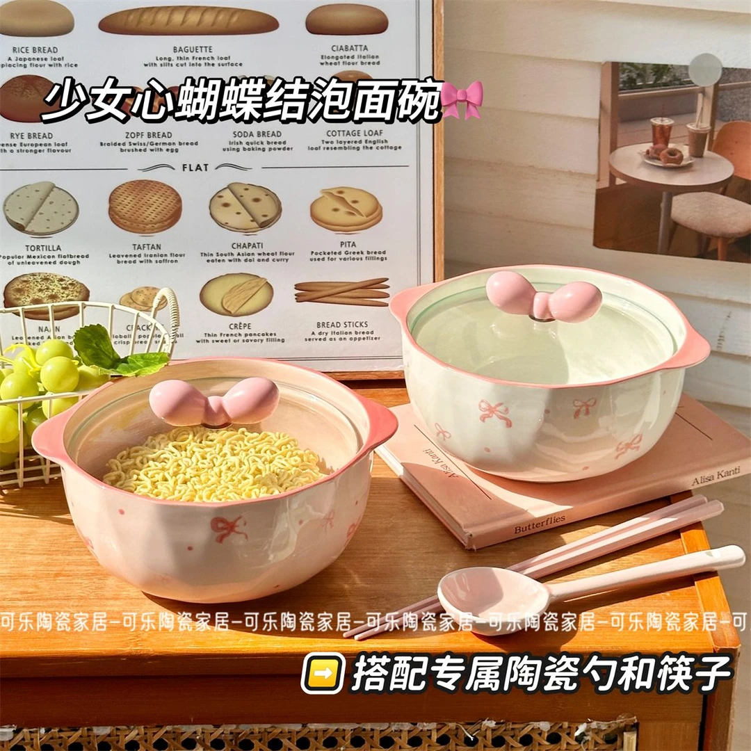 蝴蝶结少女心双耳陶瓷泡面碗带盖ins风学生宿舍方便面碗高颜值LX