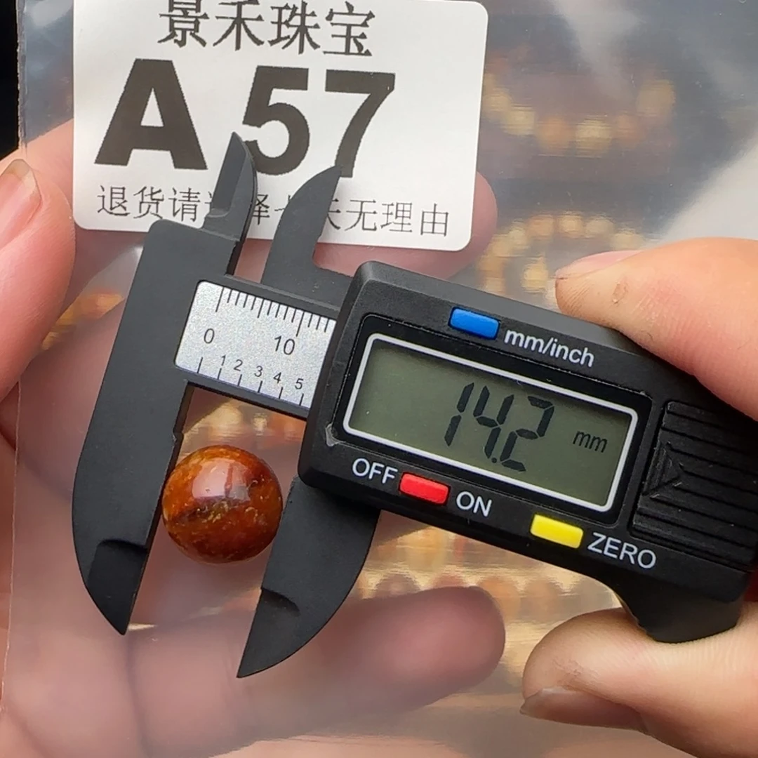 未镶嵌琥珀裸石琥珀蜜蜡