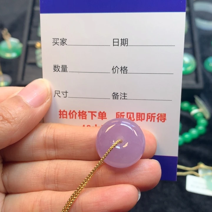 秀*紫色珠子575553