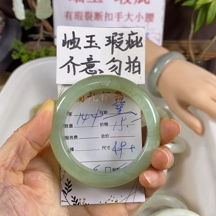 笙***蛇纹石玉未镶嵌手镯