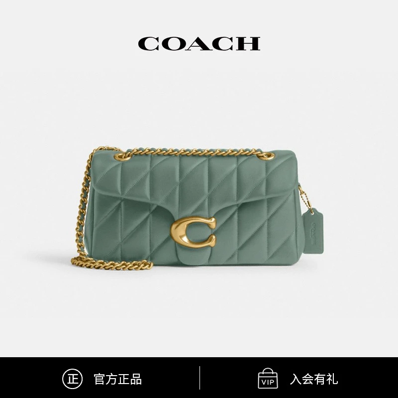 COACH/蔻驰 女士时尚百搭欧若风绗缝TABBY 26号单肩包