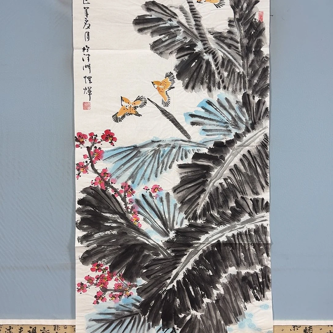 国画703 牡丹一如您的