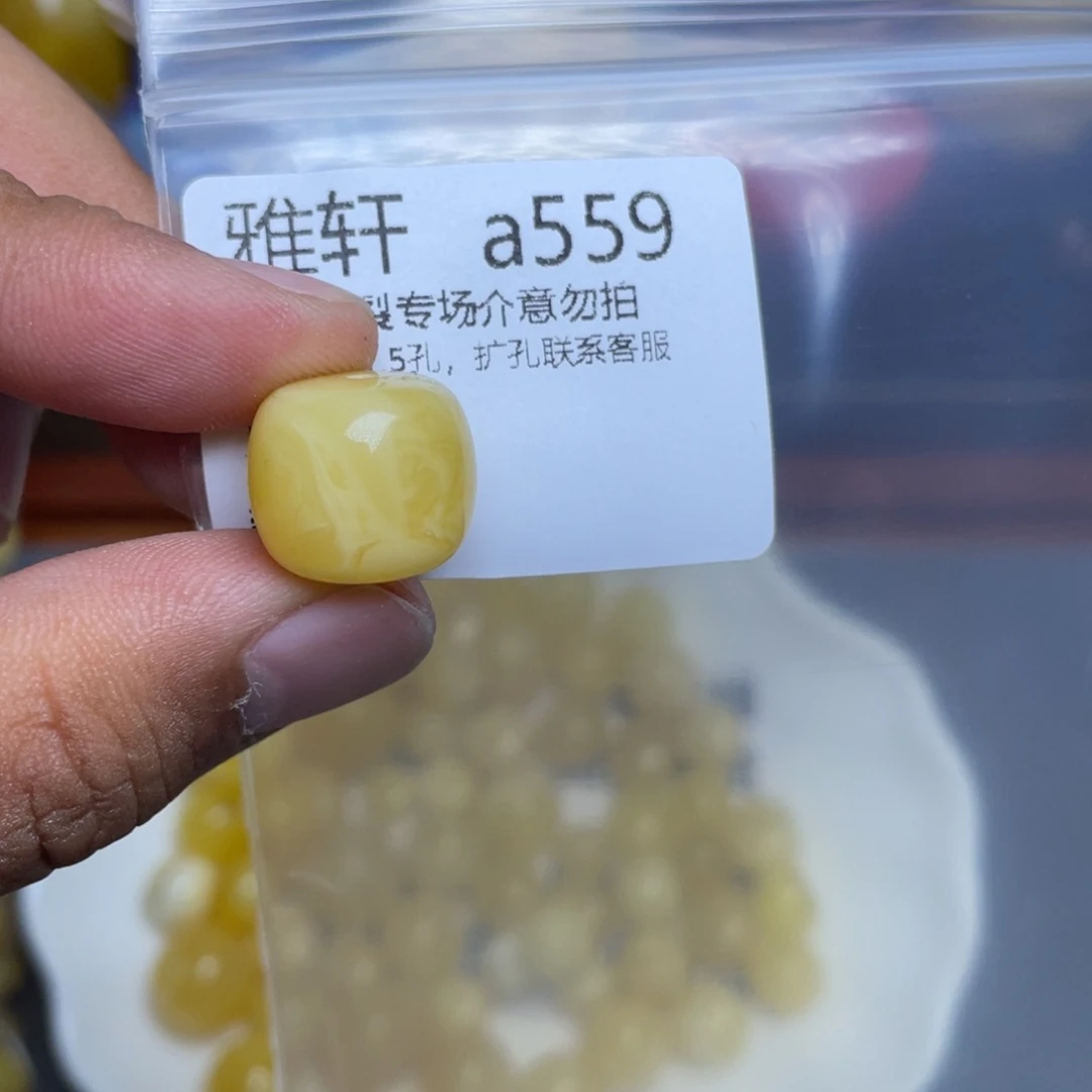 琥珀未镶嵌珠宝奇石
