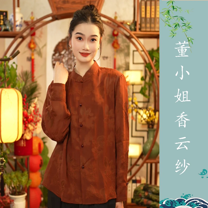 【董小姐】2025真丝桑蚕丝香云纱上衣女