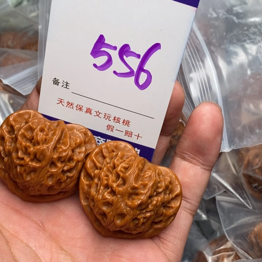 文玩核桃把件核桃