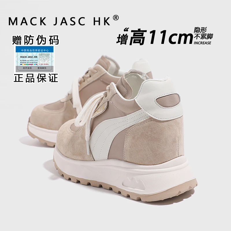 香港HK内增高阿甘鞋女2025春季新款爆款百搭时尚厚底休闲德训鞋女