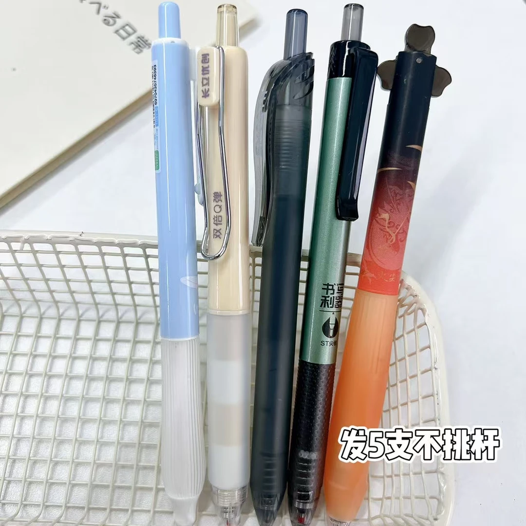 【黑墨-5支不挑杆】DD01品牌体验组长立至锦柯林宝克,掉封蜡不售后