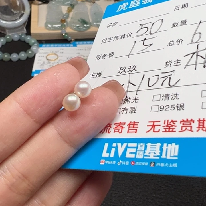 颈饰未镶嵌翡翠天然