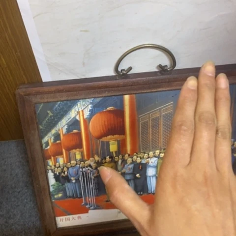 瓷片景德镇陶瓷研究所