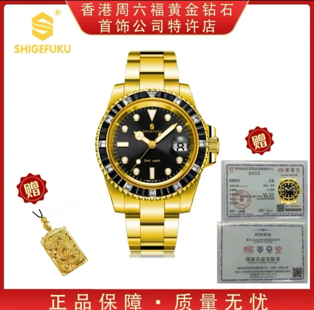 【香港SHIGEFUKU】钻石黑水鬼/全自动机械腕表手表8589龙牌