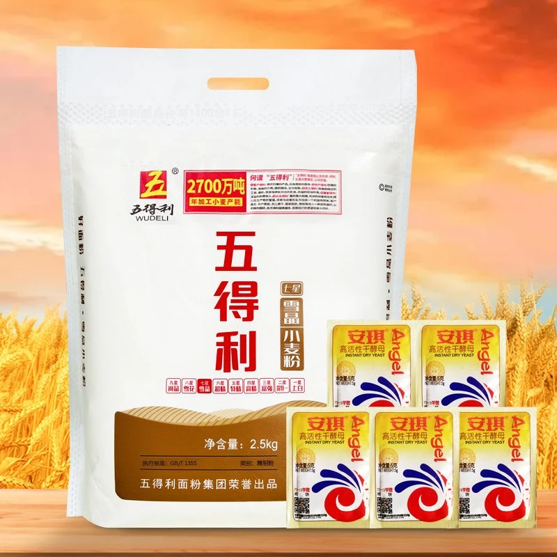 【五得利面粉】七星雪晶小麦粉.家用通用优质营养白面