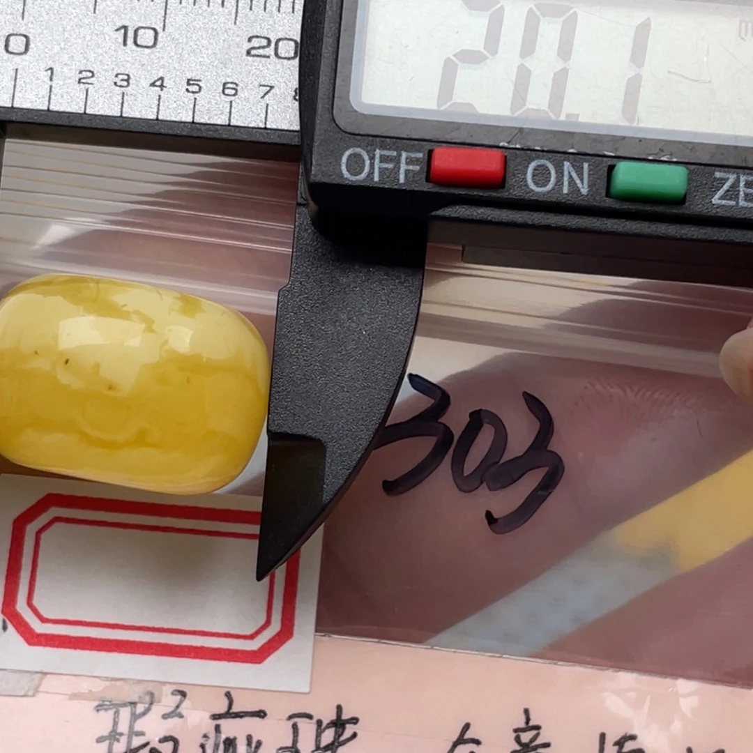 蜜蜡裸石未镶嵌大瑕