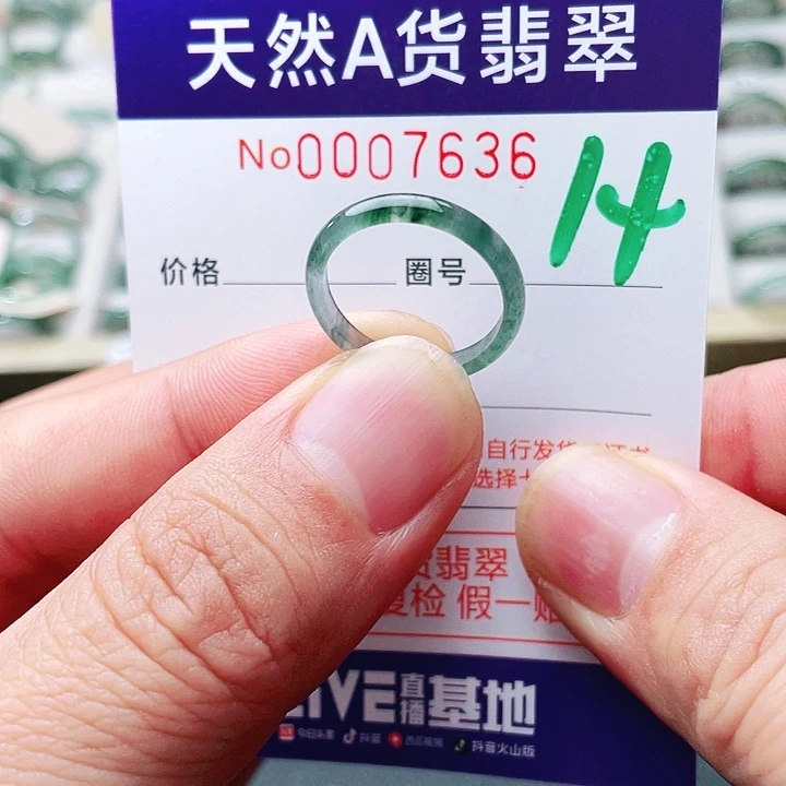 翡翠未镶嵌戒指天然A货翡翠戒指