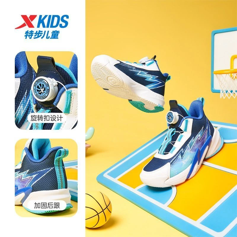 特步童鞋2025冬季儿童篮球鞋男童旋钮扣减震篮球鞋小童实战篮球鞋