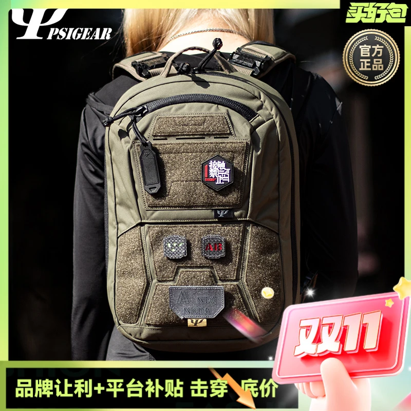 PSIGEAR战术背包AP-1户外运动通勤男女通用小包魔术贴休闲双肩包
