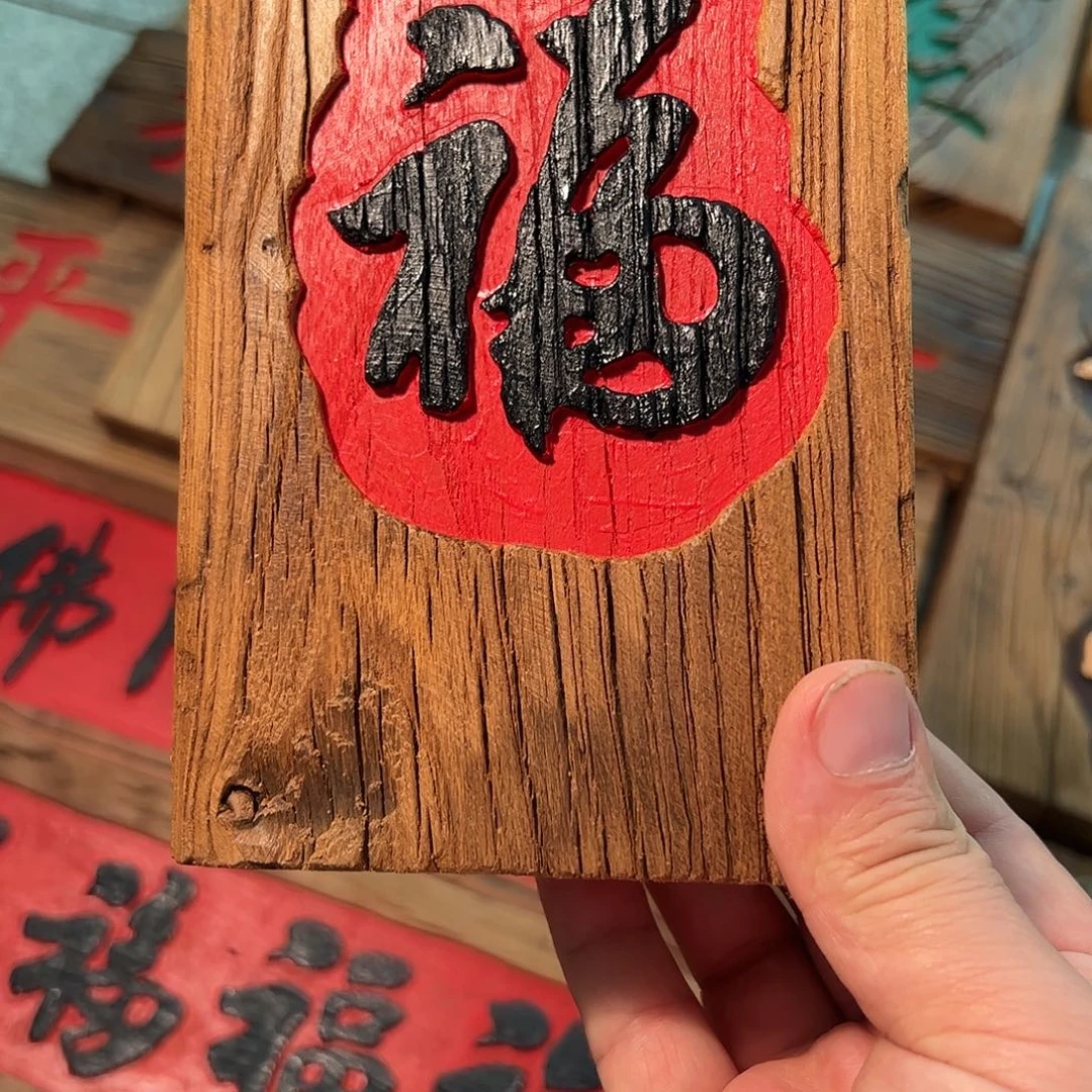 元****哈哈哈哈哈哈哈哈哈