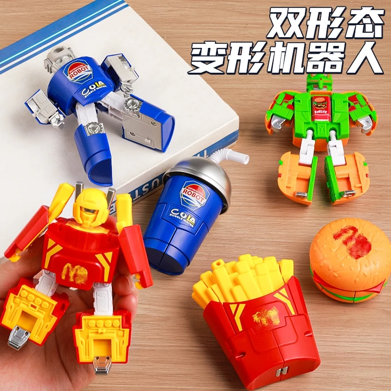 变形玩具饮料机器人薯条汉堡可乐冰淇淋模型3岁6男孩变形金刚玩具