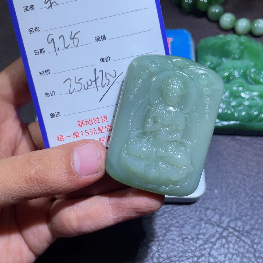 颈饰未镶嵌和田玉乘**浪