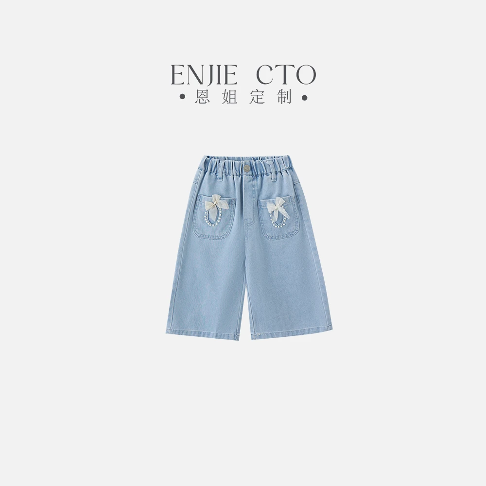 【予诺定制】C夏季童装女童休闲七分牛仔裤ENCK189