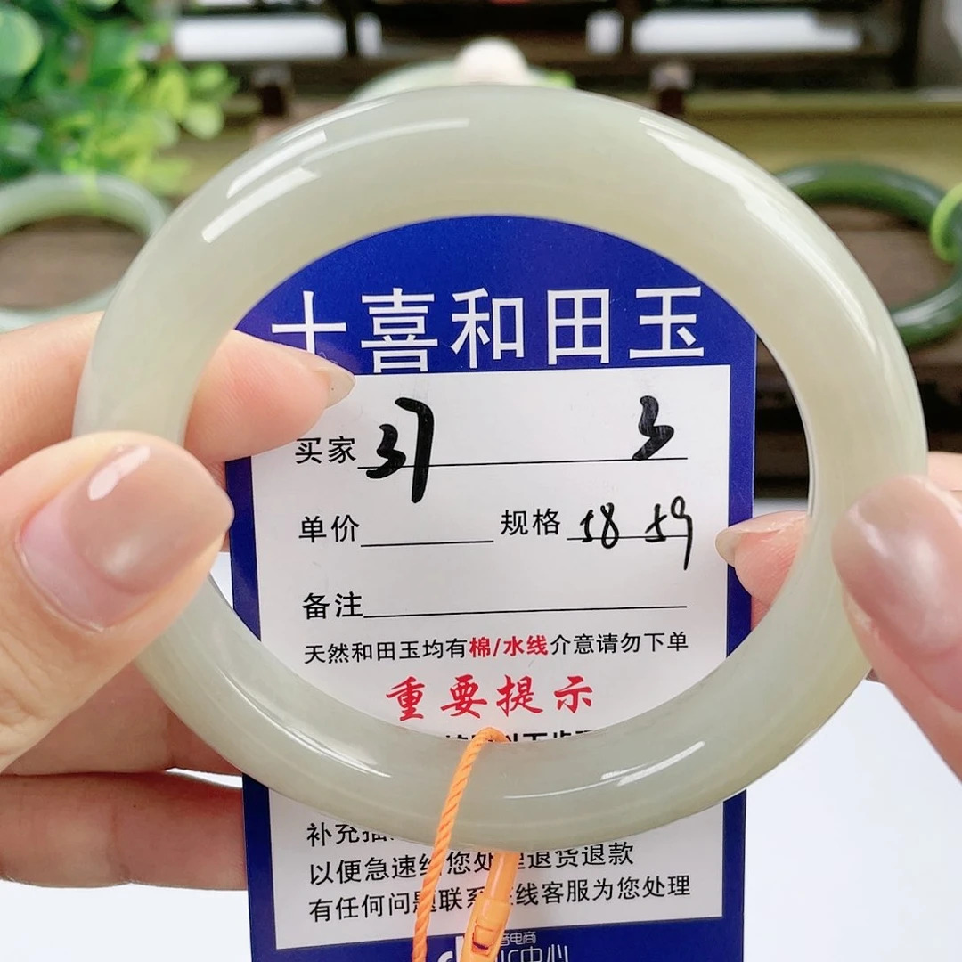 【闪购商品】未镶嵌手镯和田玉