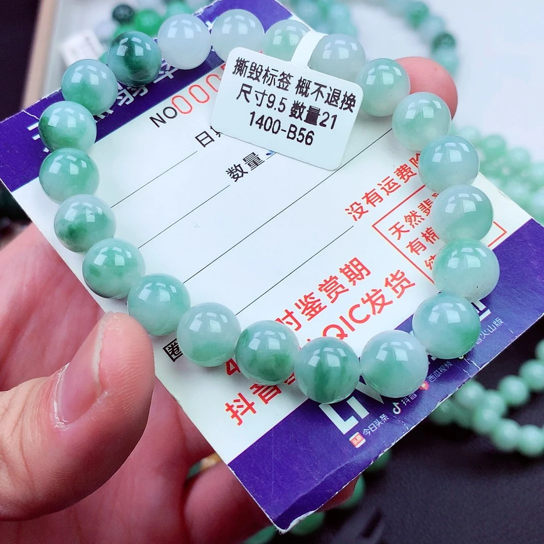 毛衣链未镶嵌翡翠