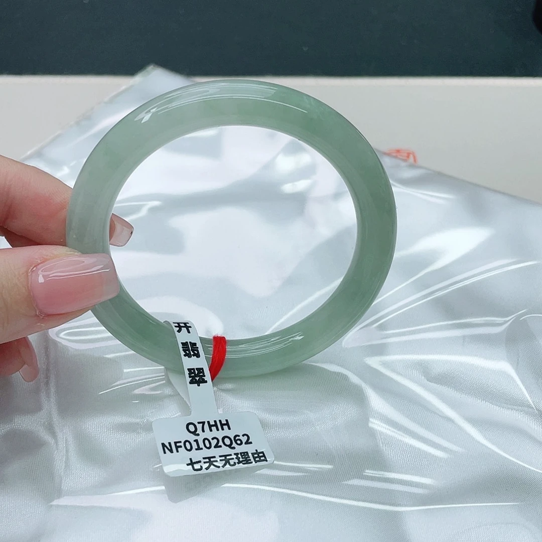 翡翠手镯未镶嵌圆56