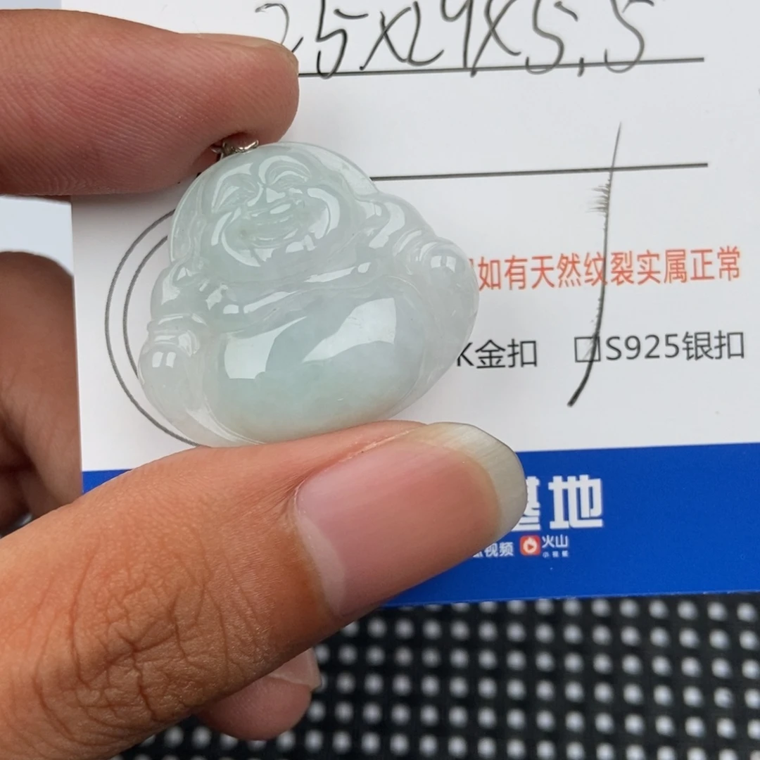 翡翠未镶嵌颈饰吊坠