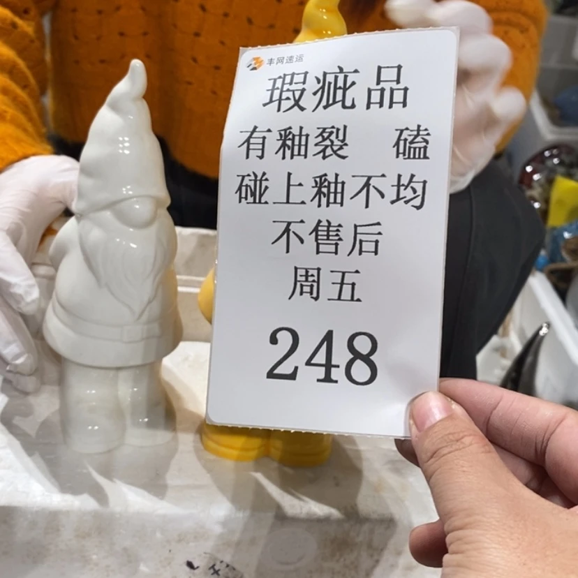 【闪购商品】摆件Y****站陶瓷摆件瑕疵特卖