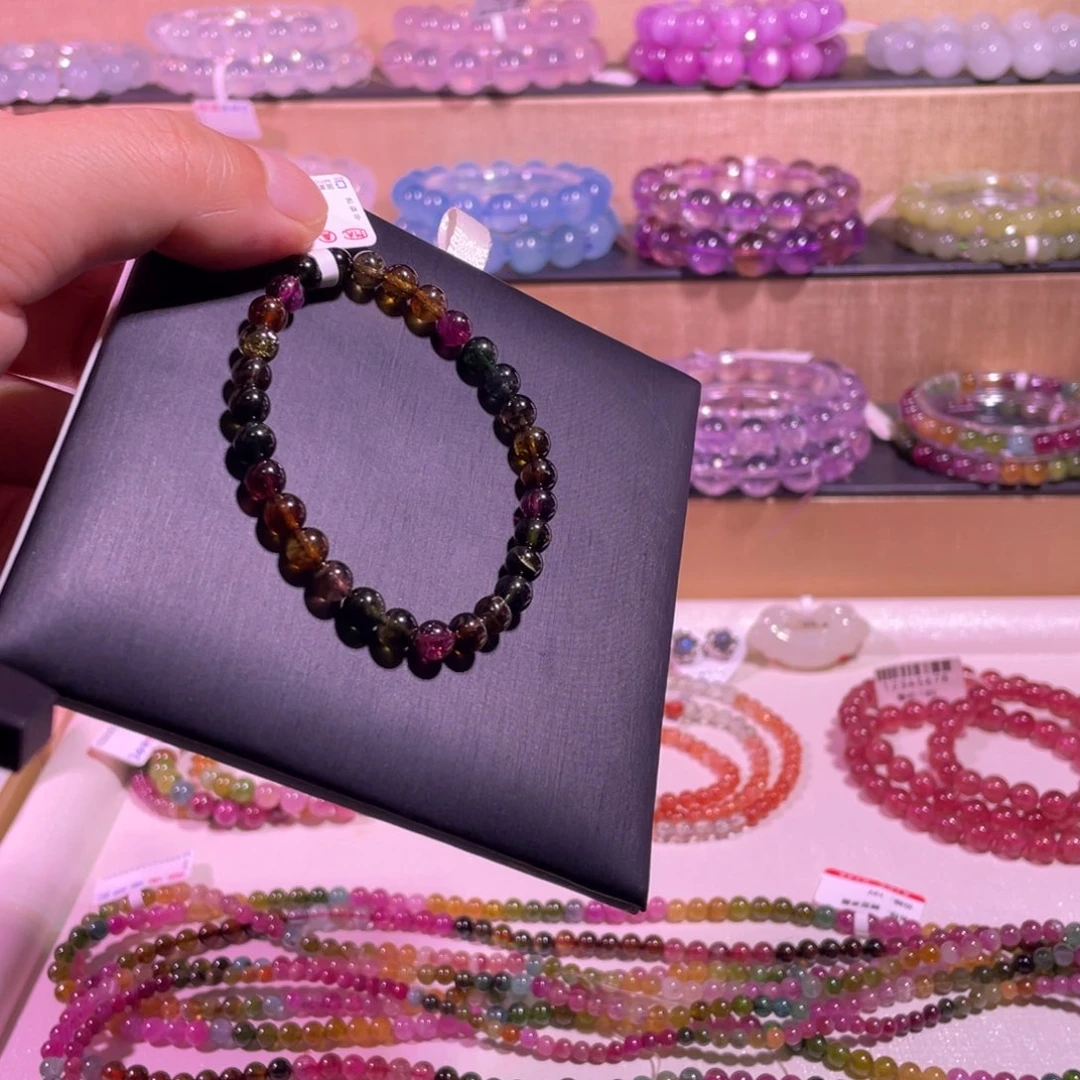 手链烟晶未镶嵌碧玺