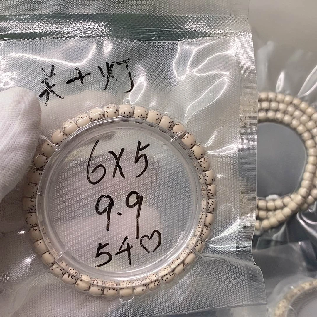 吊坠星月菩提原白直切河豚6*5单
