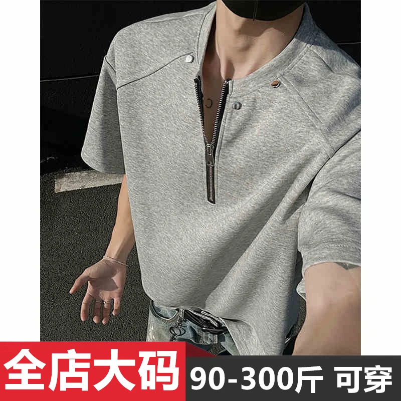 美式潮流亨利领半拉链短袖T恤男夏季休闲宽松大码纯色半袖体恤衫