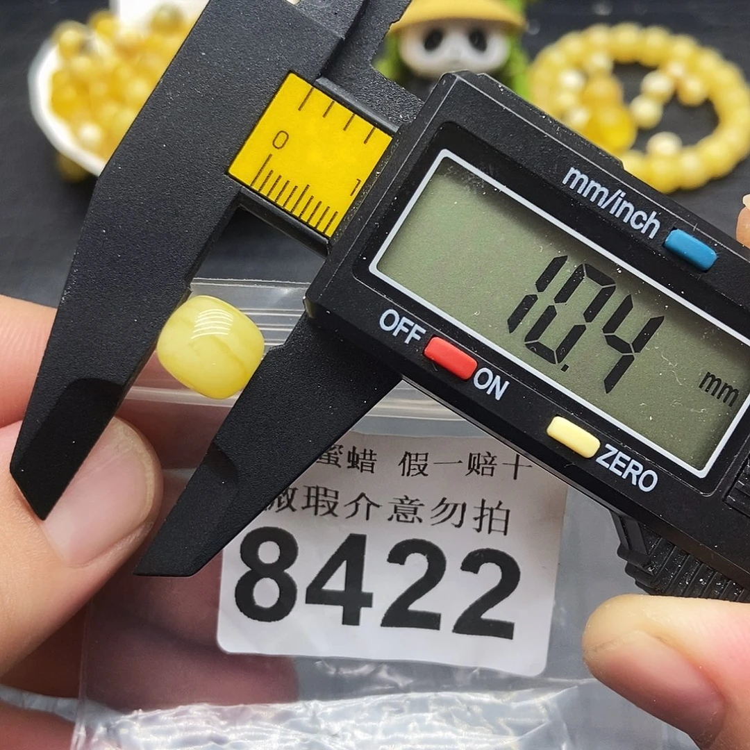 裸石蜜蜡未镶嵌8422