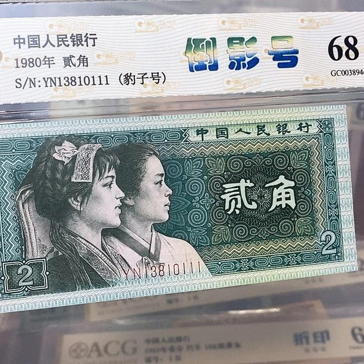 倒影号13810111，，，，，，