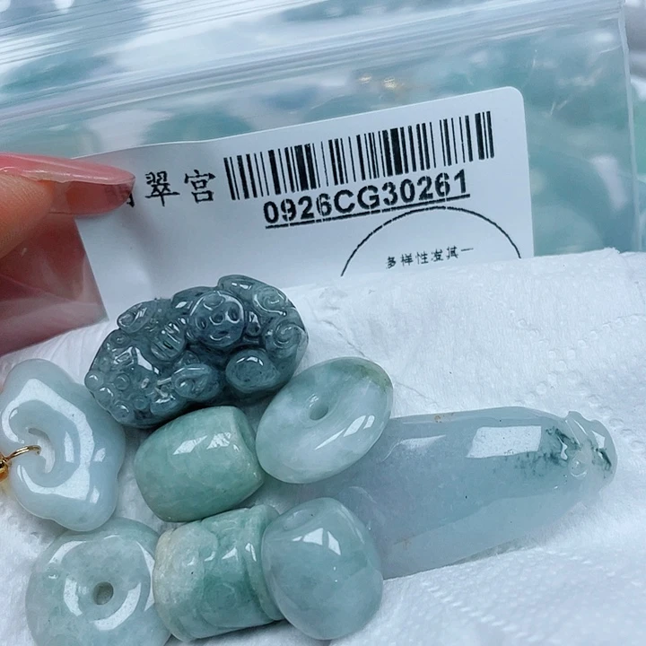 翡翠未镶嵌吊坠(不含链)