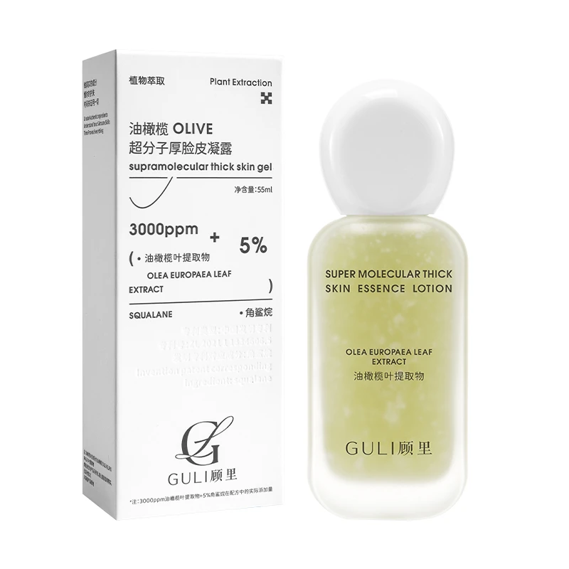 顾里油橄榄超分子厚脸皮凝露