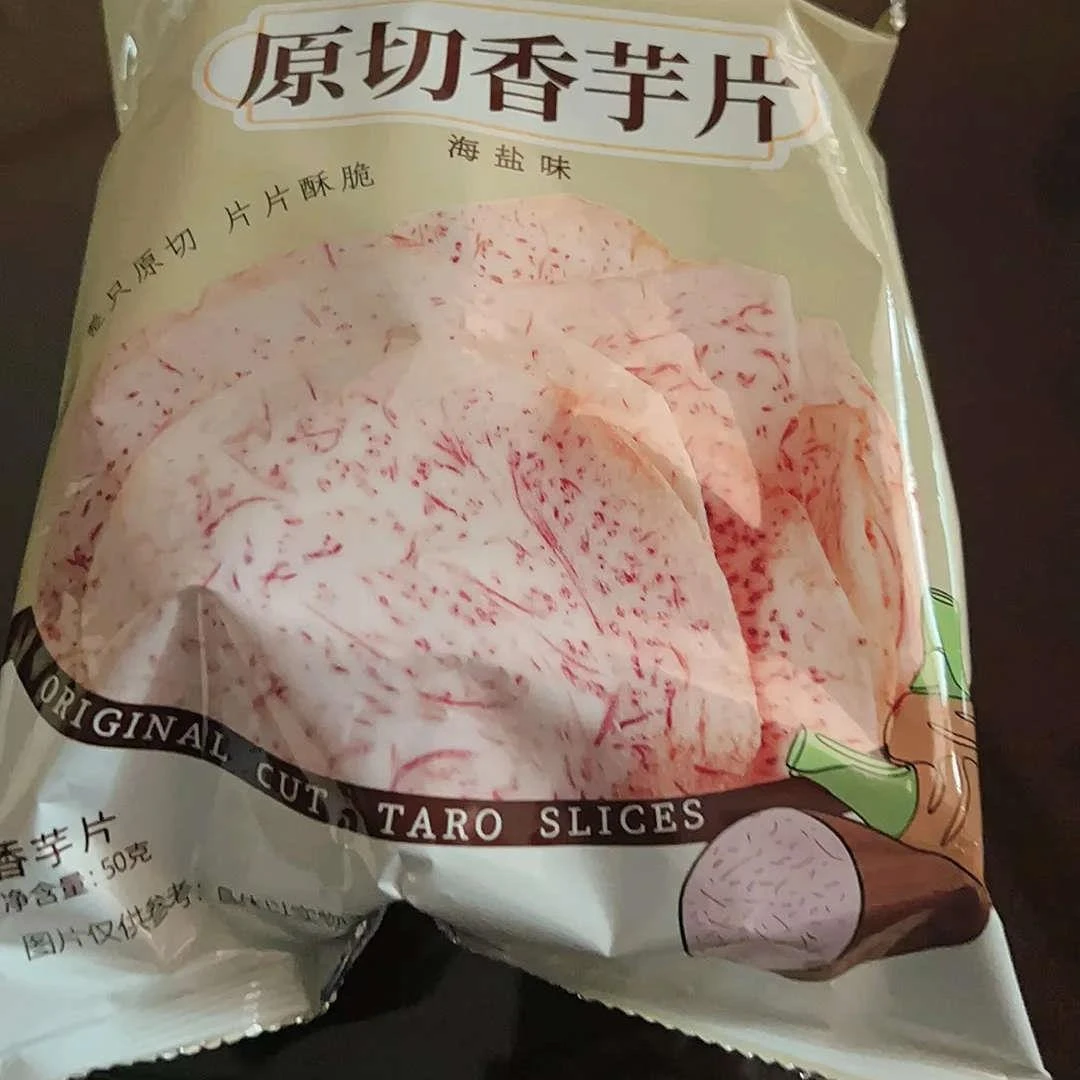 原切香芋片薄脆休闲食品咸香芋头片零食海盐味网红解馋芋头干