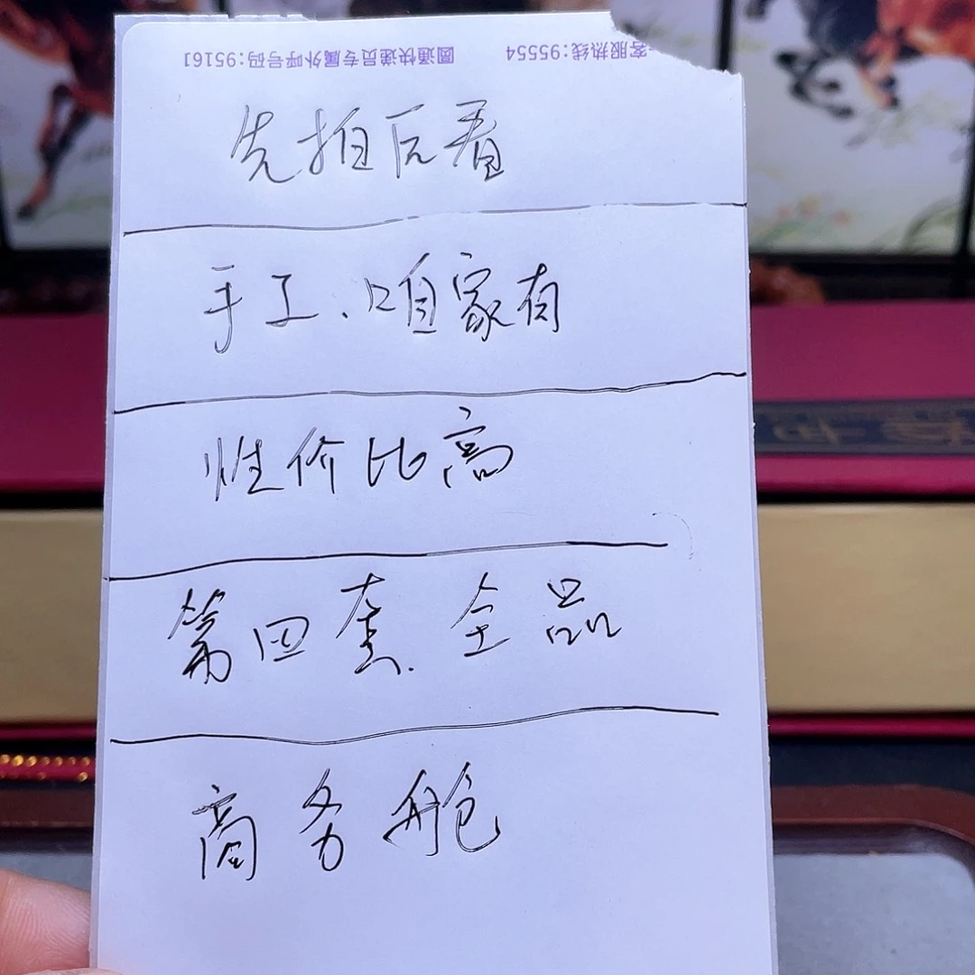 【闪购商品】猴头核桃手串猴头第四套