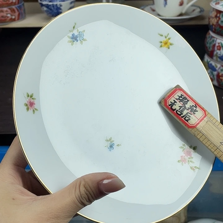 陶满18包邮瓷器默认微瑕