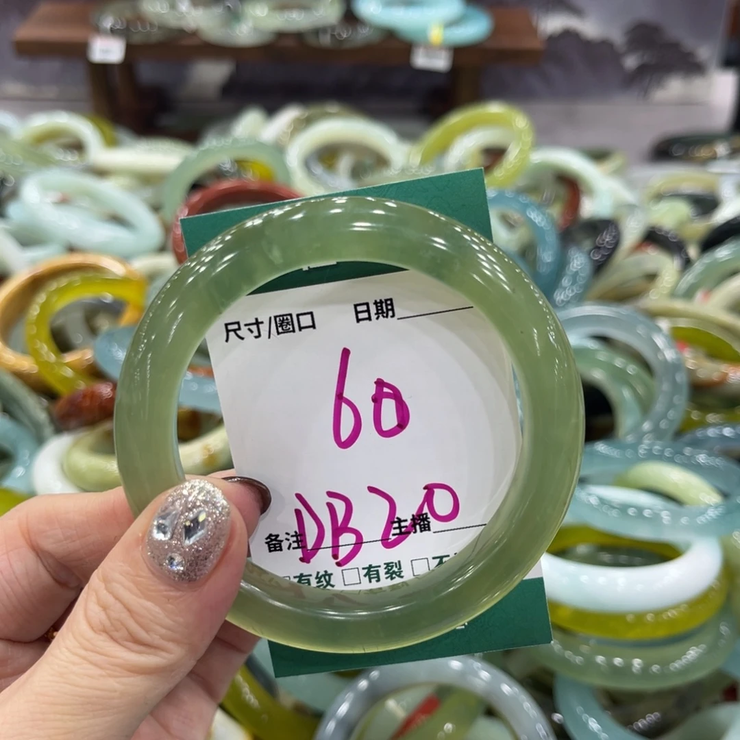 岫玉未镶嵌手镯手镯