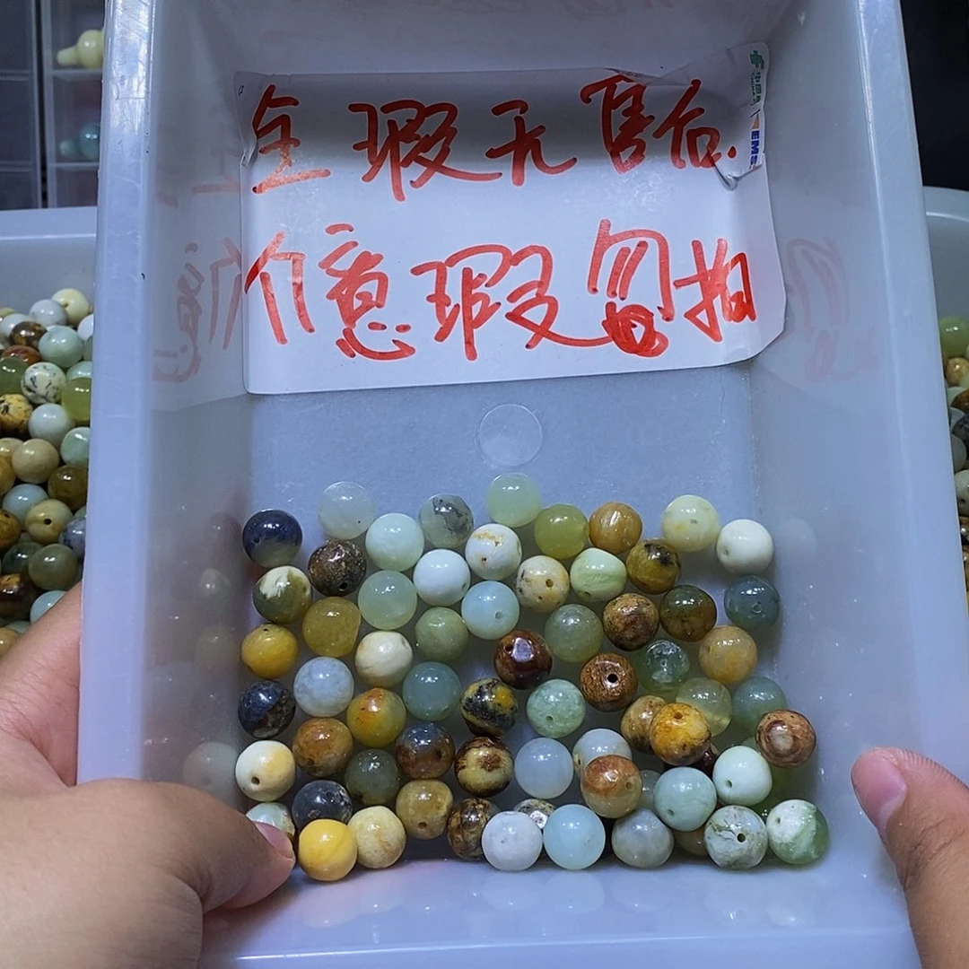 合金蛇纹石玉颈饰253