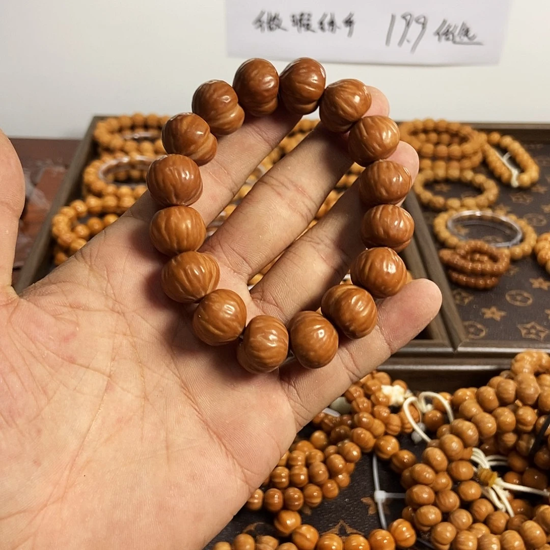 手串/手链核桃大屁桃福利