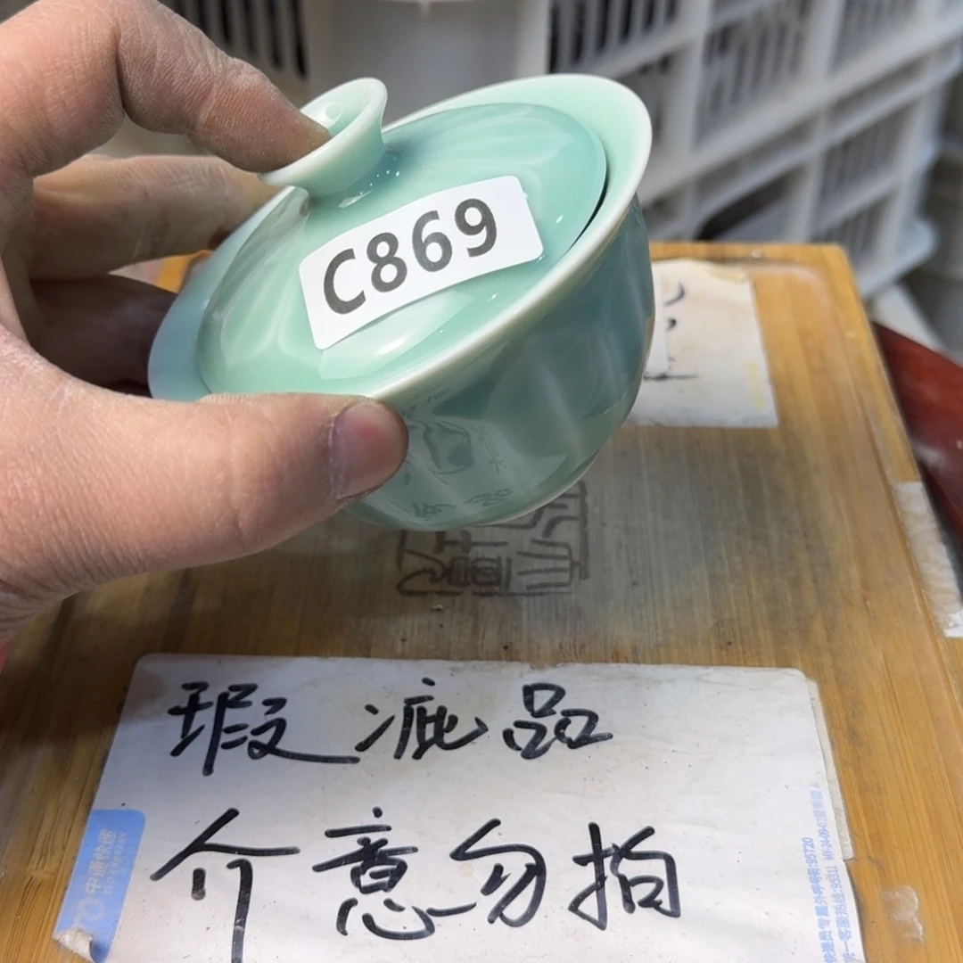 瑕疵介意勿拍陶瓷器皿B002