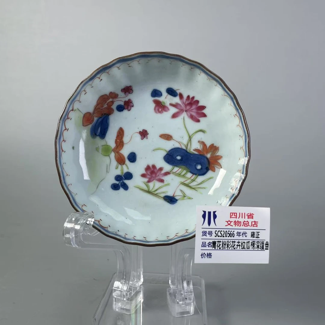 SCS20566雍正青花粉彩花卉纹瓜楞深腹盘